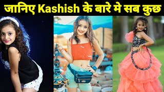 Kashish Petel (Kashish9635)   Biography Lifestyle 