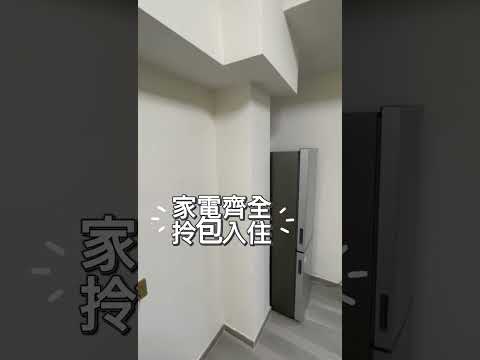 唐樓 Youtube Video