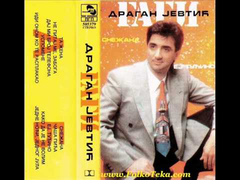 Dragan Jevtic Gagi -Hej šoferi braćo po volanu