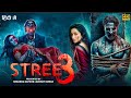 Stree 3 Full Horror Movie 2025 Shraddha Kapoor Akshay Kumar Latest Bollywood Movie In Hindi
