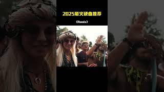 Download lagu 🎧 Retro DJ Remixes | 70s–90s Vibes You’ll Never Forget mp3