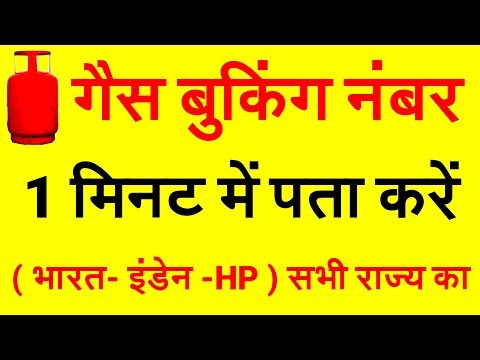 download lagu mp3 mp4 Bharat Booking No, download lagu Bharat Booking No gratis, unduh video klip Bharat Booking No