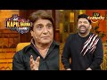 Mithun Chakraborty से क्यों परेशान हो गए थे Raj Ji The Kapil S
