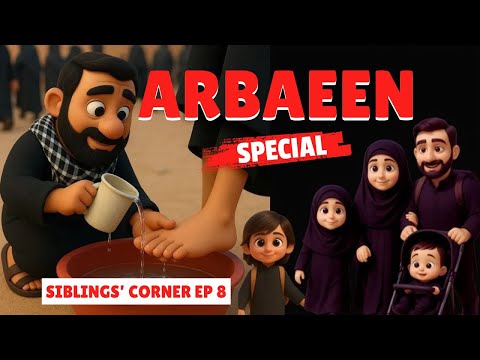 What Is Arbaeen? | Importance of Imam Hussain Ziyarat | Islamic Cartoon | Kids Siblings' Corner Ep8