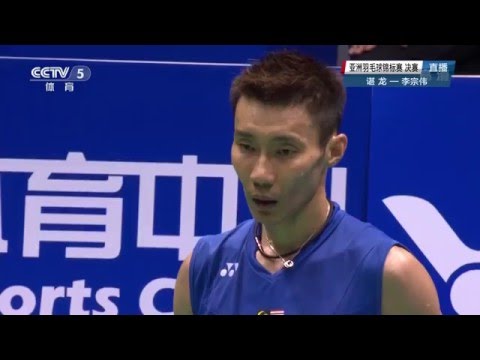 Lee Chong Wei 李宗伟 vs Chen Long 谌龙 - 2016 Badminton Asia Championships MS Final [HD]