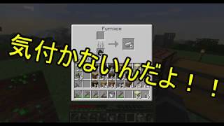 【Minecraft】まったり開発【ゆっくり実況】Part2