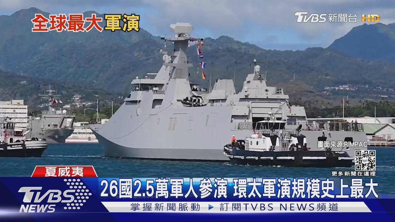 環太軍演2022來了! 日本海上自衛隊「特別警備隊」罕見曝光