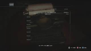バイオハザードRE3 初見プレイ #2　目標は驚かないこと