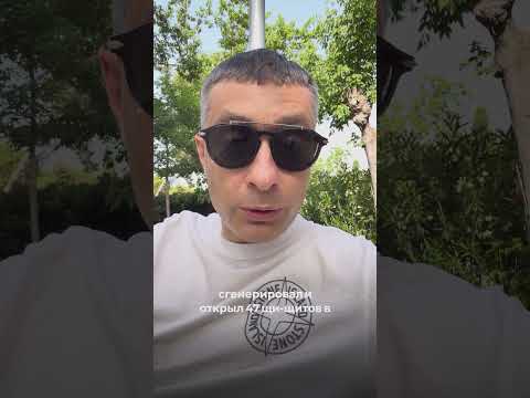 Искусственный интеллект может пройти KYC