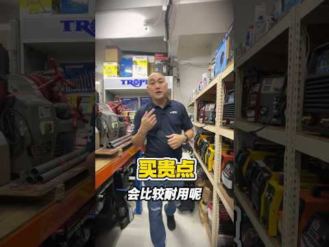 不要再自己乱买 Machine 了