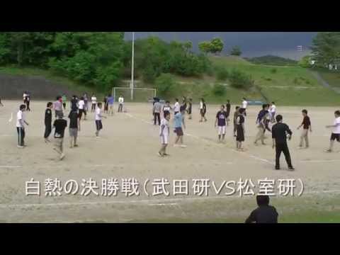 H26年度 機械学科 研究室対抗 ドッジボール大会　61秒