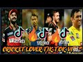 Cricket Tiktok Video Cricket Funny Video Indian Cricketers Video Cricket Tiktok
