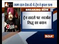 Amritsar train accident: No conspiracy behind accident, says Navjot Singh Sidhu