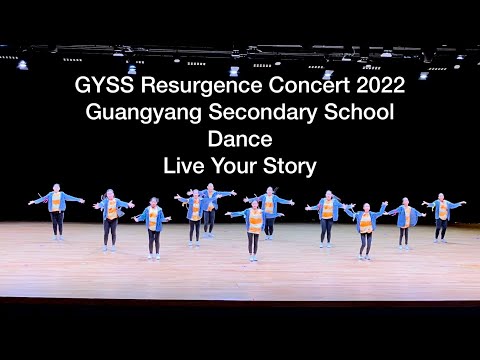 GYSS Resurgence Concert : Dance: Live Your Story