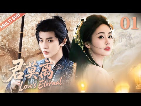 ▶EP01💖Bai Lu Reborn as a sweet innocent girl, just to marry the villain for revenge？ #bailu #dengwei