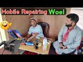 Mobile Repairing Woel | Kashmiri Drama