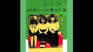 Shonen Knife – 08 SPIDER (live at Mantohihi in Osaka, Japan, 17 April 1982)