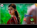 New Santali Bgm New Santali Ringtone Video 2025 Marandi Kora Entertainment