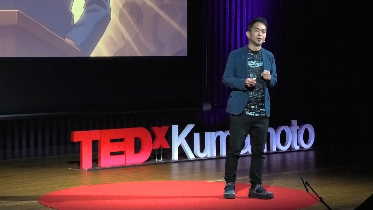 人を惹きつける「オーラ」を放つ人間になるために、できること | Junichi SUMI | TEDxKumamoto