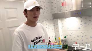 Download lagu 張哲瀚　焼きビーフンを作る　日本語字幕付き mp3