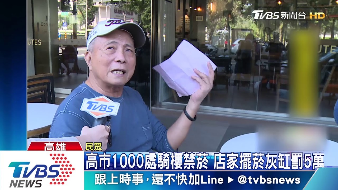 超商、咖啡店騎樓禁菸! 癮君子最高罰萬元