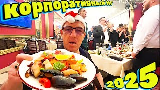 #новогоднийкорпоратив 2025  в ресторане Барнаул. Вкусная рестораторская еда, мясо и десерты, праздничная развлекательная программа и всякое такое. Приглашаем провести новогоднее время вместе с нами нисходя с любимого дивана.
