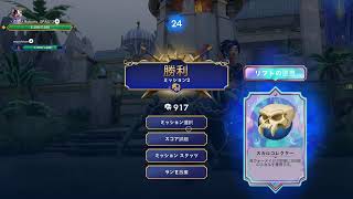 Orcs Must Die Deathtrapを隊長と遊んでみるよ！#3