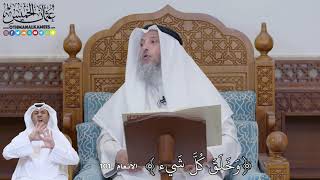 743 - وَخَلَقَ كُلَّ شَيۡءٖۖ - عثمان الخميس