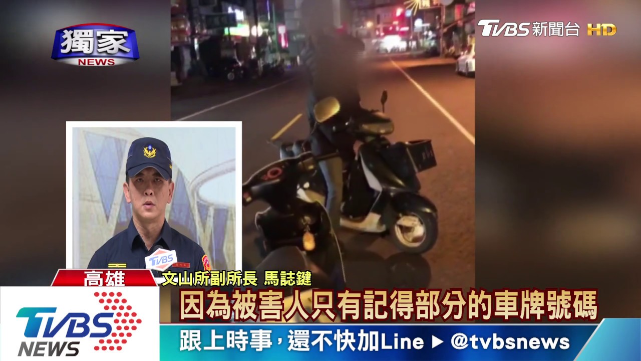 「搖擺」逆向!疑酒駕撞孕婦 趁報警之際落跑