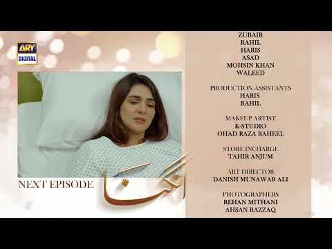 Angna Episode 40 - Teaser - ARY Digital Drama