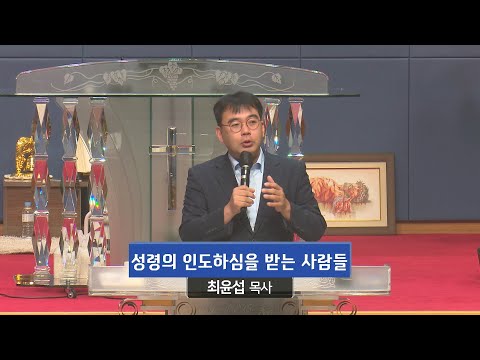 성령의 인도하심을 받는 사람들 사진