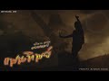 แฟนทิพย์ ดอกเหมย เพ็ญนภา สมสุข Official MV