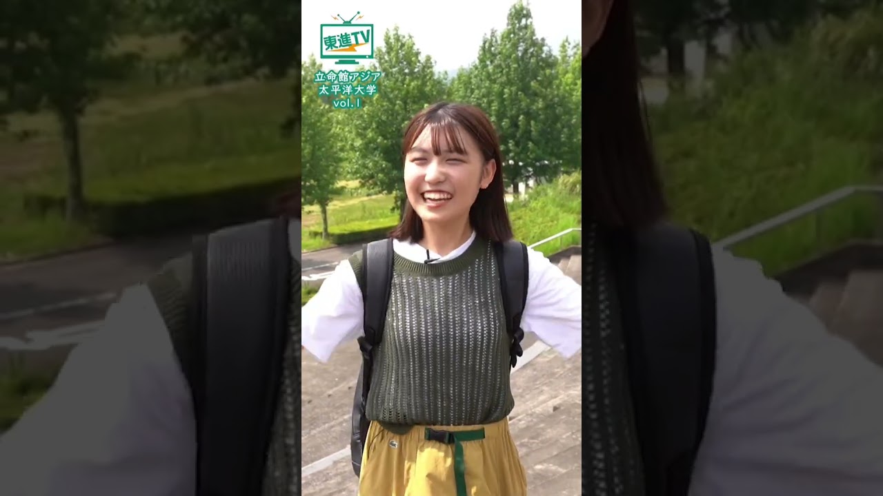 世界118ヵ国・地域の学生と一緒に学ぶ！APU生の1日に密着！#APU #大学生活 #密着