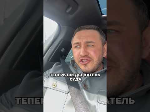 У экс-главы краевого суда Кубани конфисковали активы на ₽13 млрд. #бородин #фпбк
