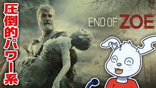 【バイオ7 DLC】素手で大丈夫なの!?最強主人公がヒロインを救う【無規制版】