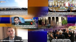 Էպիկենտրոն 16.09.2021