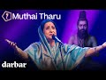 Muthai Tharu Thiruppugazh By Arunagirinathar Aruna Sairam