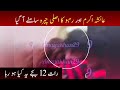 Ayesha Akram Real Face Ayesha Akram Leaked Video Ayesha Akram Exposed Rembo Ayesha Baig
