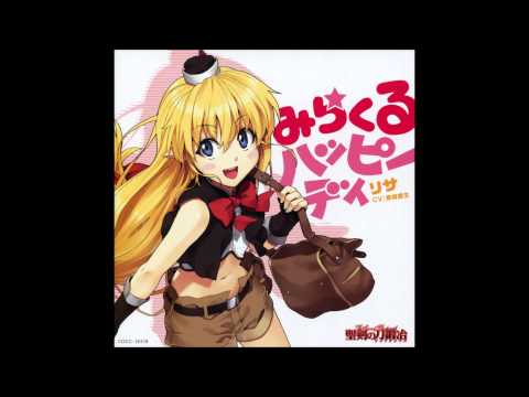 Omoi Gakenai Kotoba - Seiken No Blacksmith