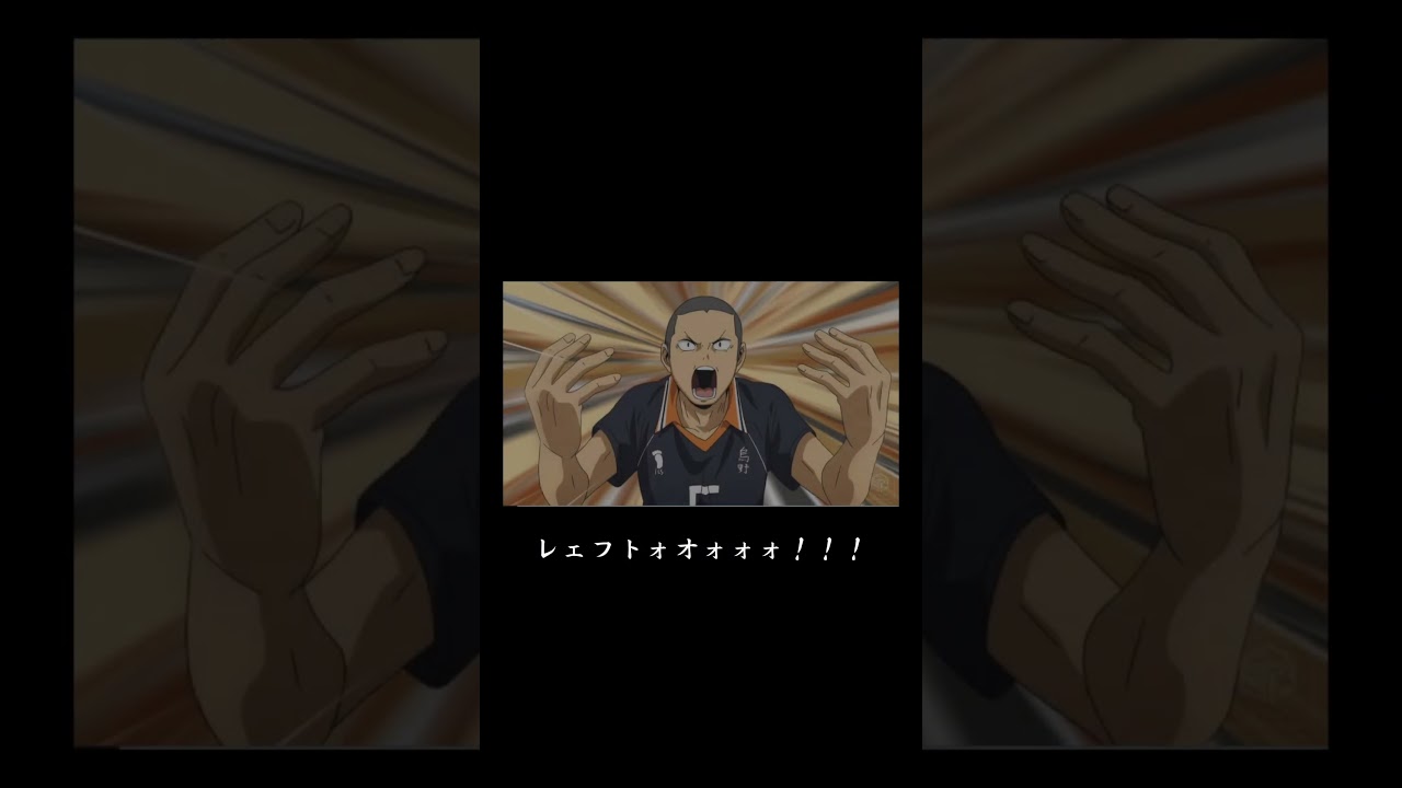 【ハイキュー‼︎】田中龍之介「ところで平凡な俺よ、下を向いている暇はあるのか？」#ハイキュー #田中龍之介 #名言