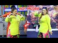 Akhiyon Ni Badnam Na Karna Hina Sheikh New Pakistani Stage Mujra Dance 2024 Mujra Lovers