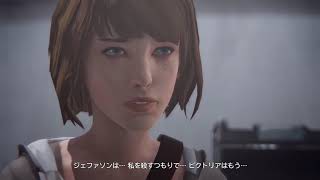🌕Life is Strange実況 ep.5-1 後編 【受精卵からやり直したい】