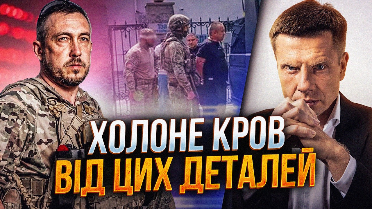 ⚡️Усе ще гірше! Комбриг дав наказ ВБИТИ ЦИВІЛЬНИХ, які посперечалися з його 