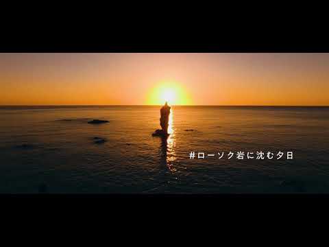 うるおい研究室 traveldiary #隠岐諸島・島後