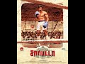 Sarpatta Parambarai Movie Vambula Thumbula Song Arya