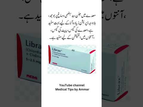 Librax tablet uses| #indigestion #stomach