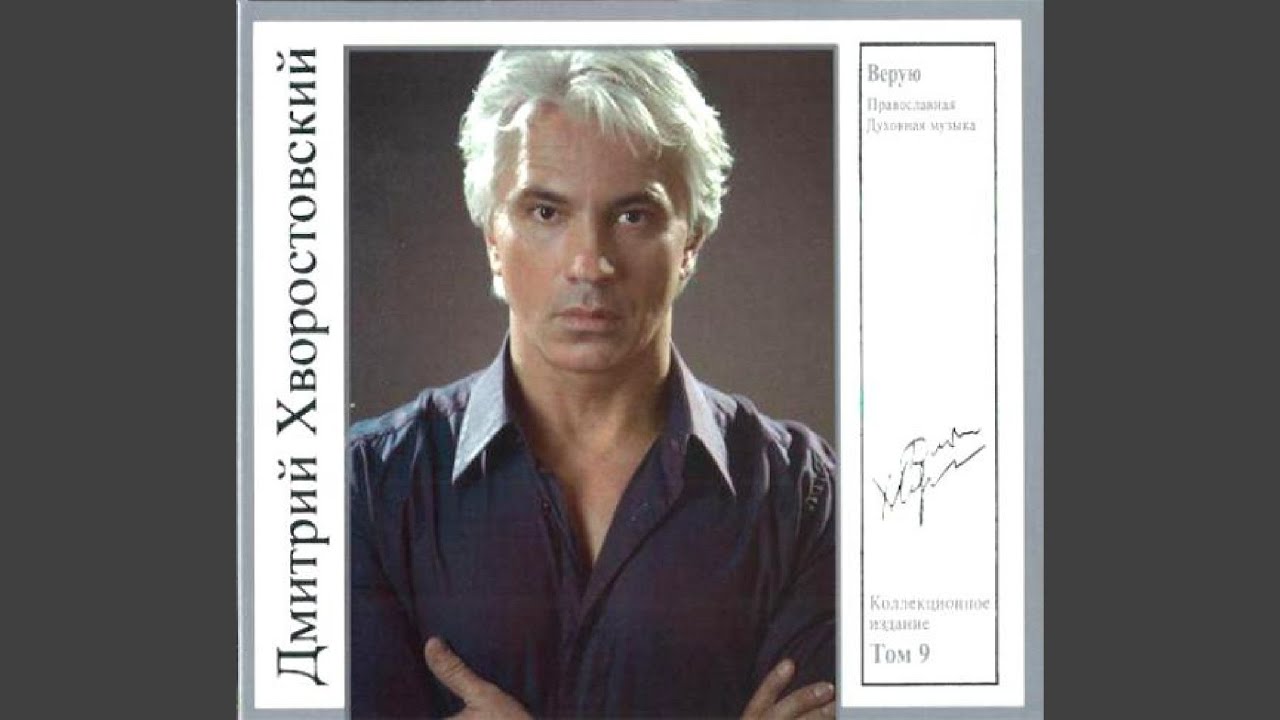 От юности моея