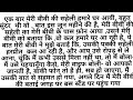 Antarvasna Antarvasna Stories