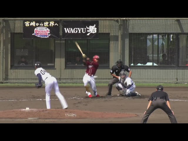 【みやざきPL】お手本のようなセンター返し!! イーグルス・黒川史陽が先制の2点タイムリー!!  2024年10月8日 オリックス・バファローズ 対 東北楽天ゴールデンイーグルス