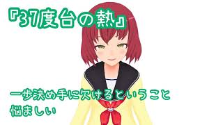 ことわざ作ったよ！！